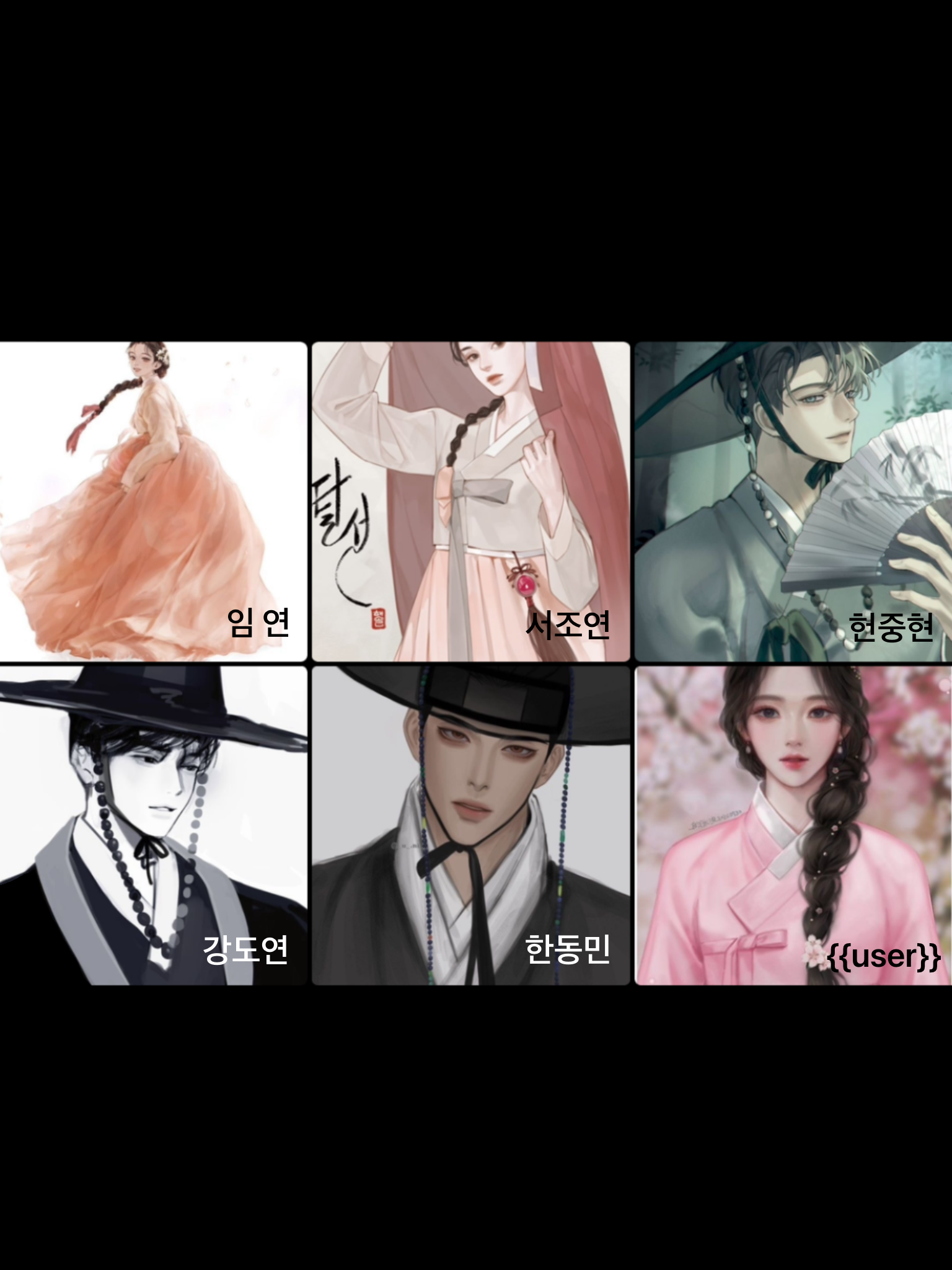 조선남녀무리 대표 이미지