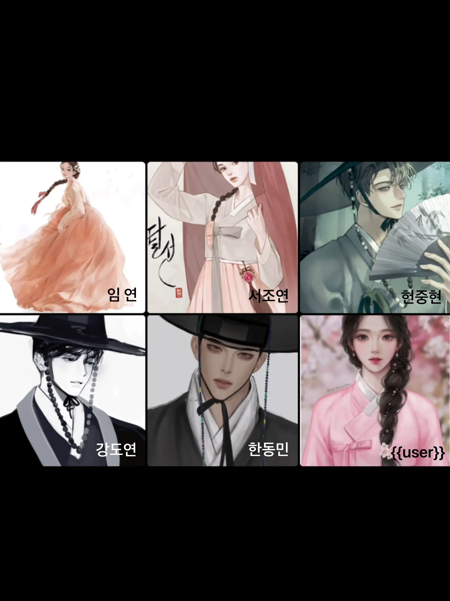 CHRIS_P.chicken의 조선남녀무리