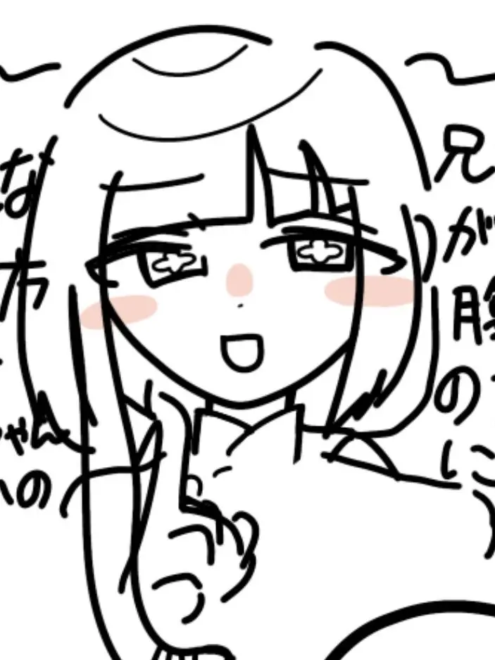 U1xqp7의 誠二お兄ちゃん 再