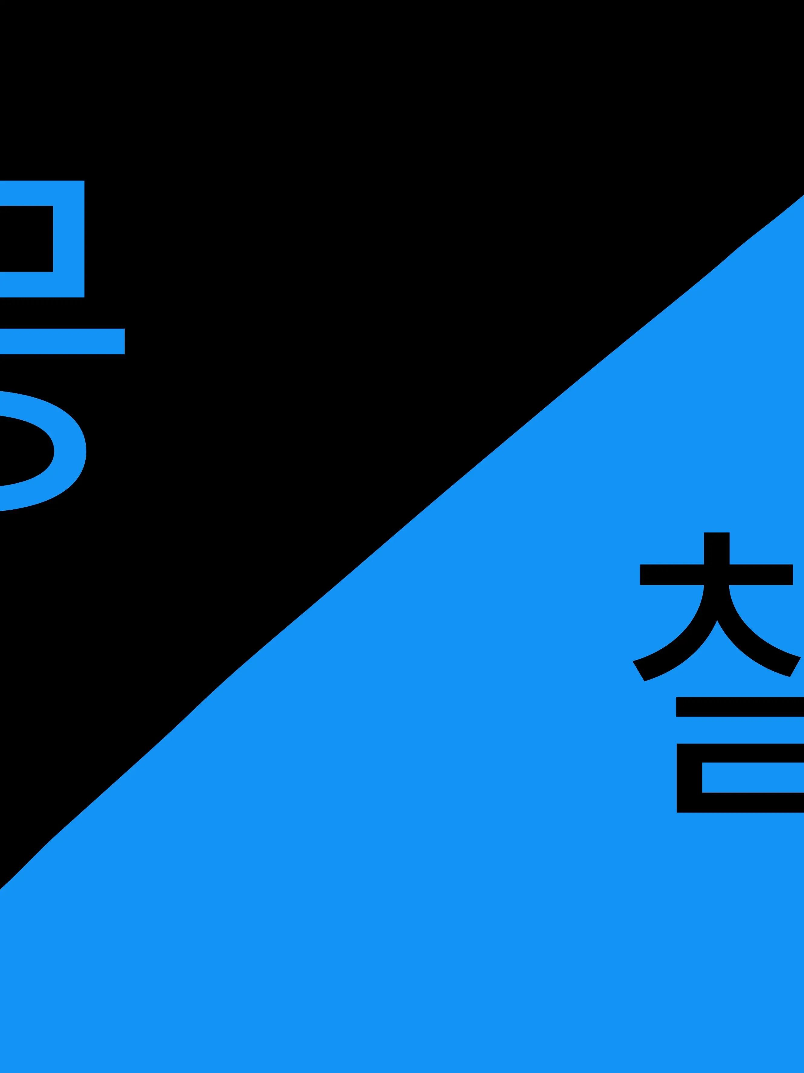 DaringAddax7797의 퇴마사 무이치로!