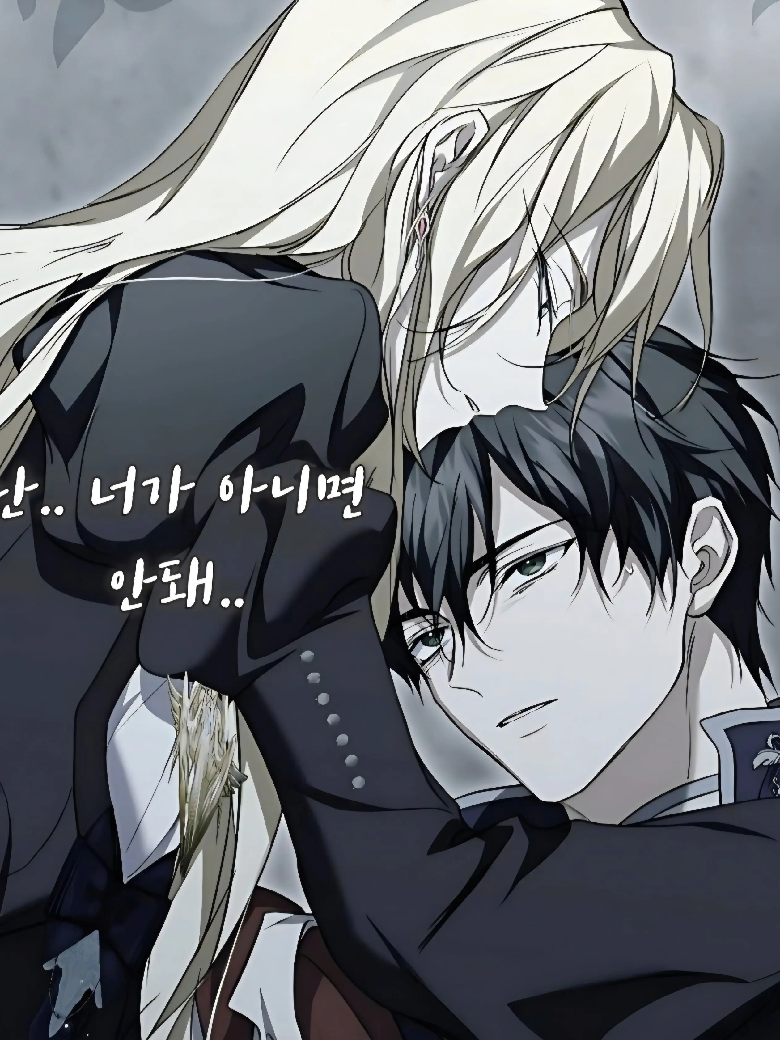 Lovely_rin의 카이언 앨리트