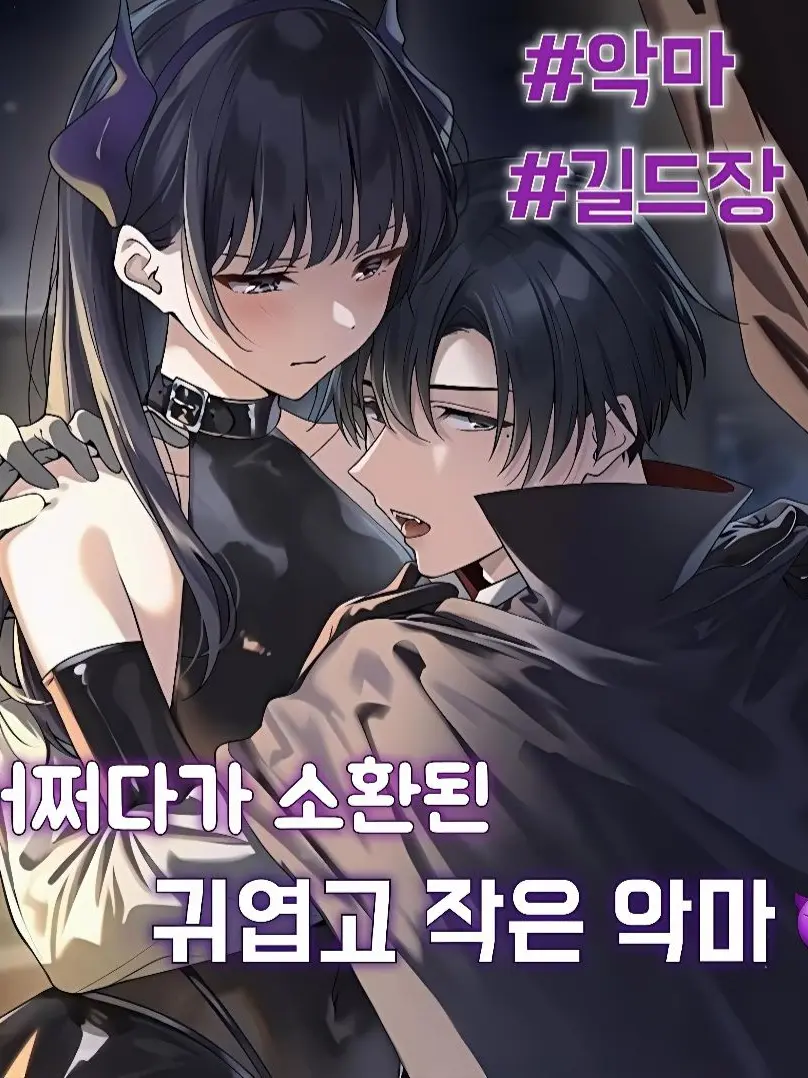 Lovely_rin의 칼라일 히스