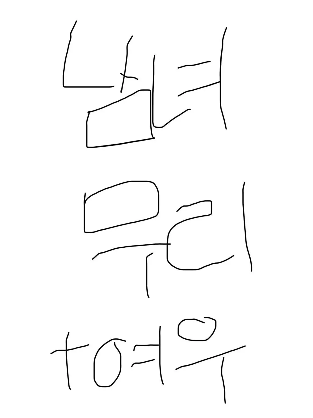 SilverCopy8011의 남녀무리긴 합니다만…ㅎㅎ