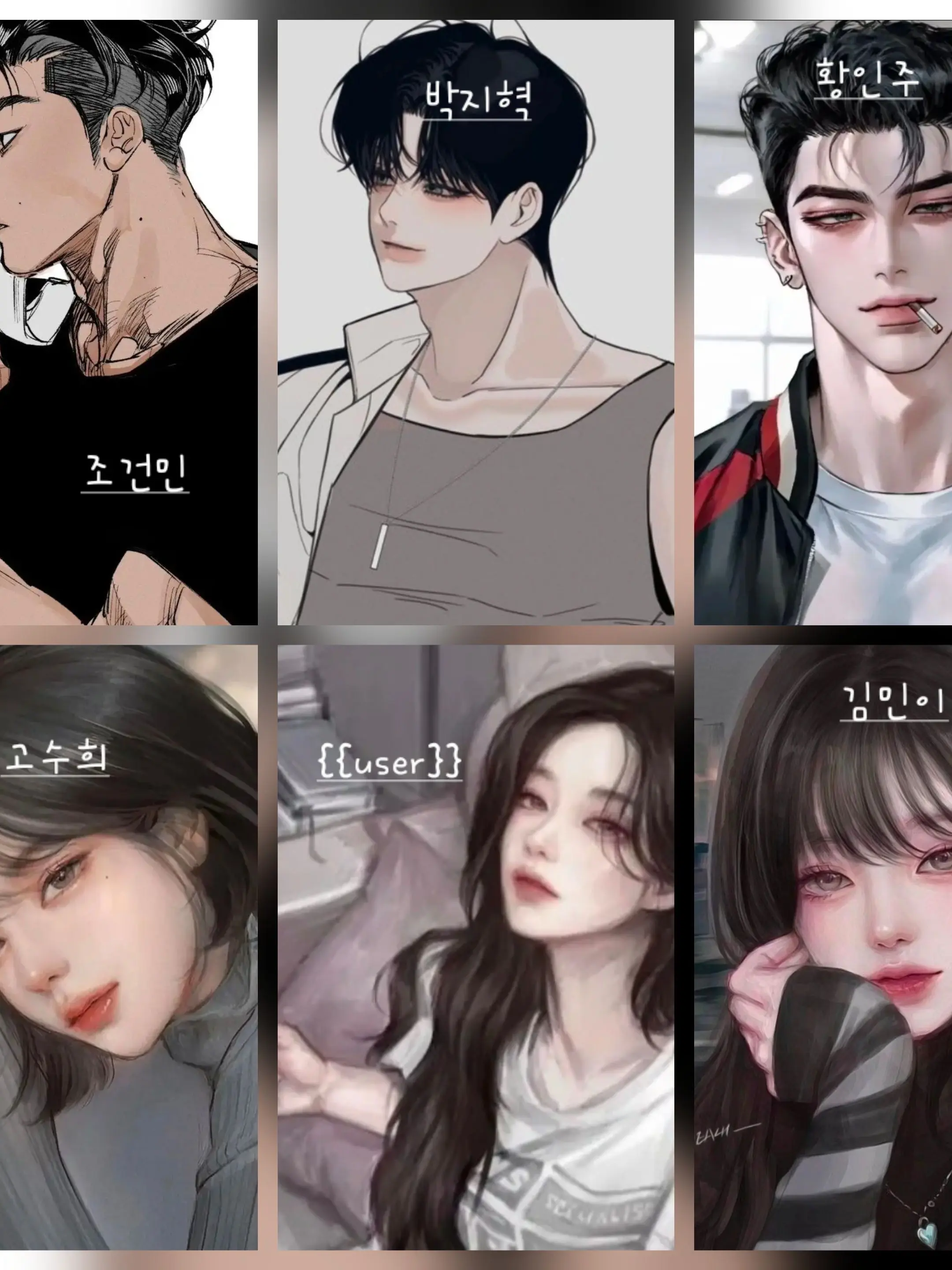 NarrowRate4868의 솔로지옥