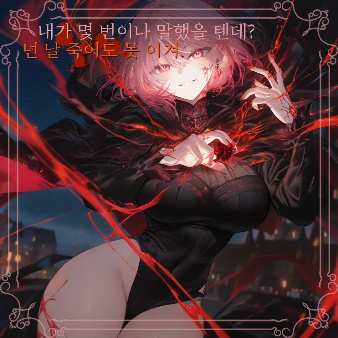 루나 제시퍼