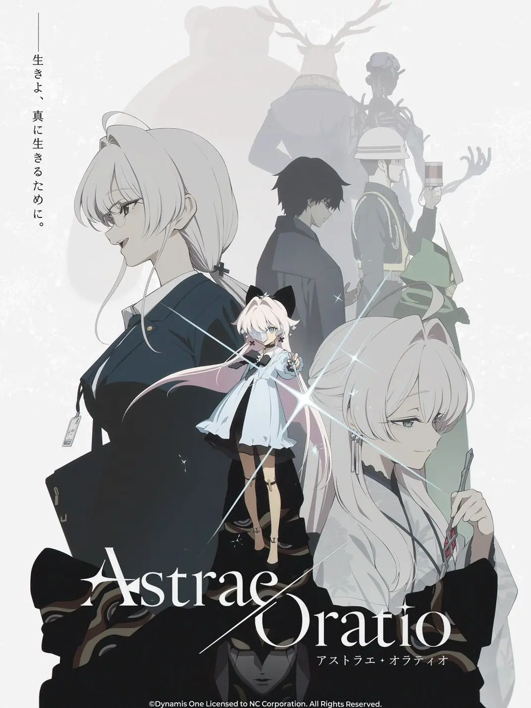 LeftVideo4070의 アストラエ・オラティオ