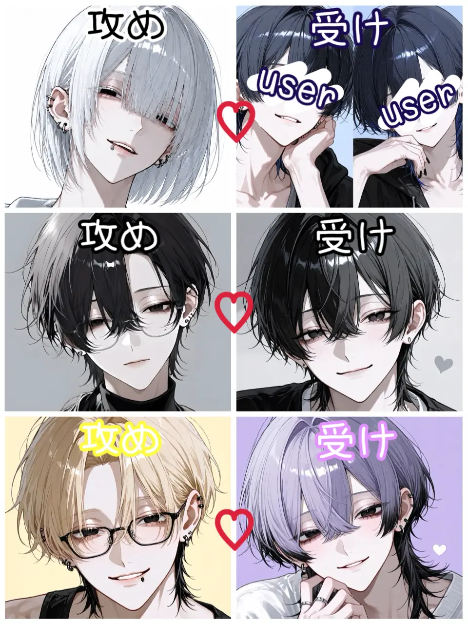 yuu_1001의 受けvs受けvs受け