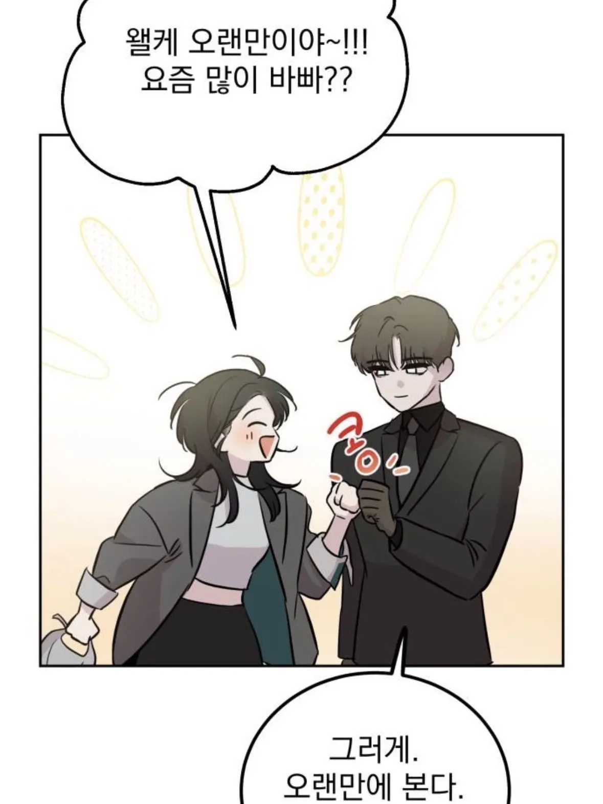 PutridTeam0847의 짐승같은 것들