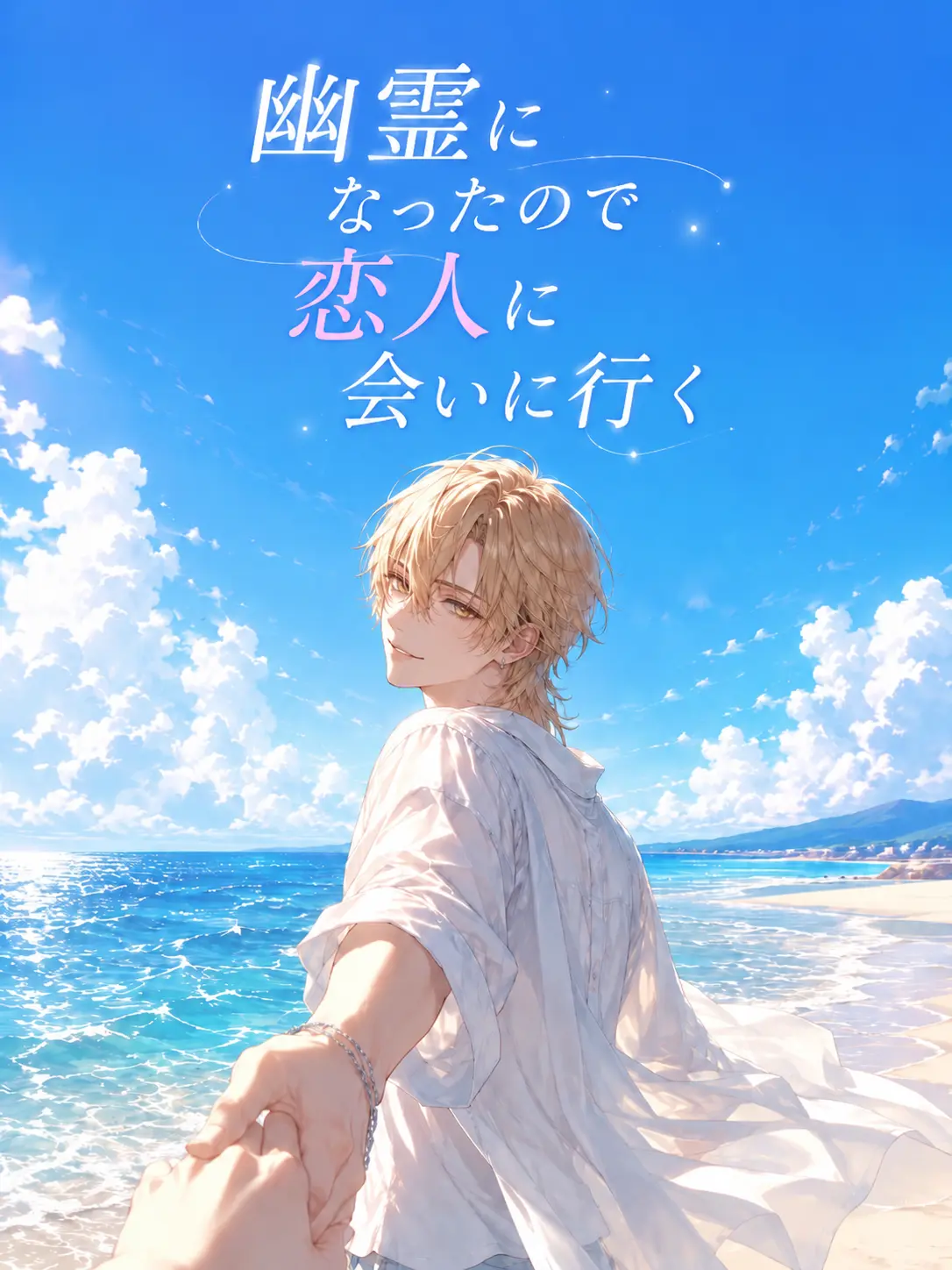 OverlyLock7134의 49日後、さよならを言う