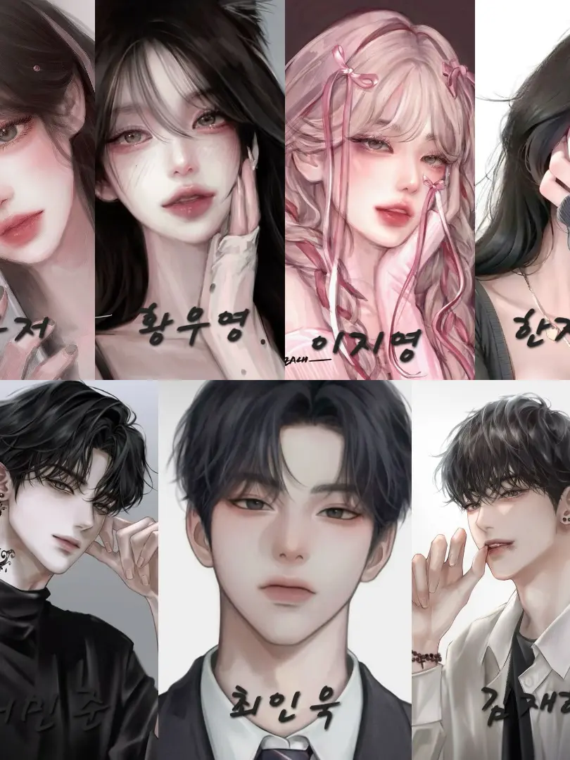 Songs의 남녀무리