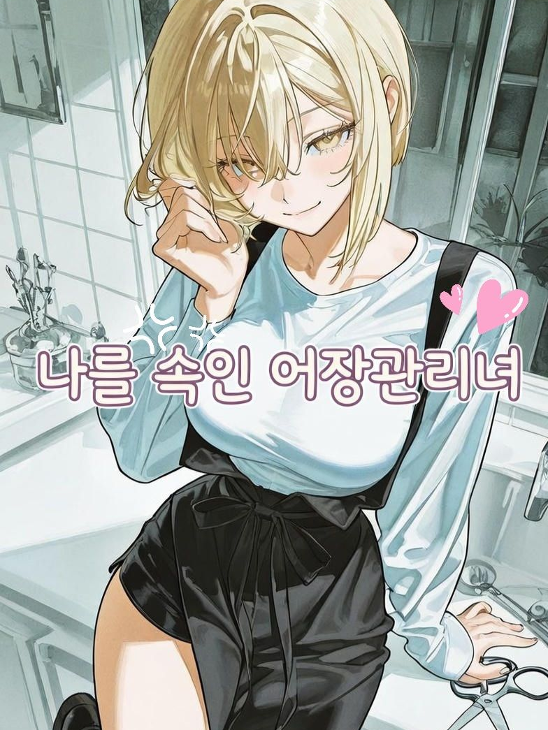 임유하 대표 이미지