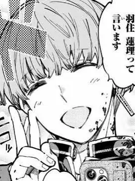 hujosigatizei의 ごめんよ、ピアス　返せないかも