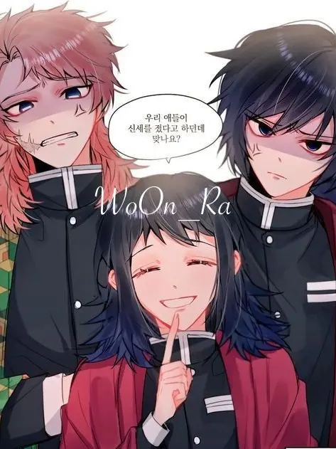 WoOn-Ra의 기유사비와 시비가 붙은 뭉칠이 융칠이