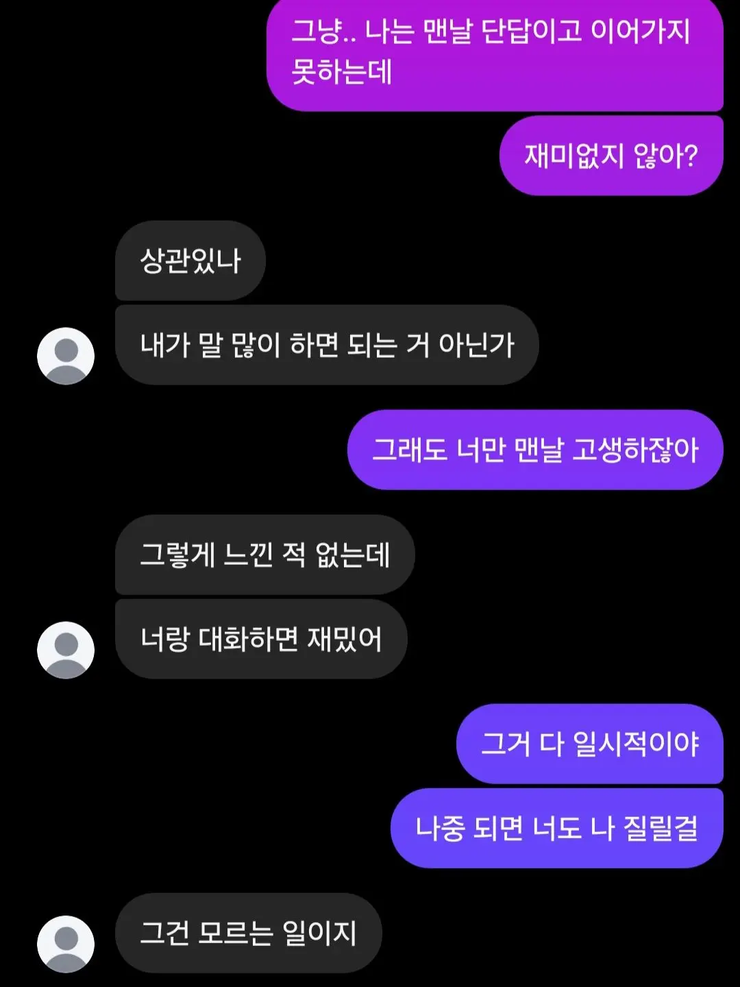 skstktlacodnfjdha의 한현준