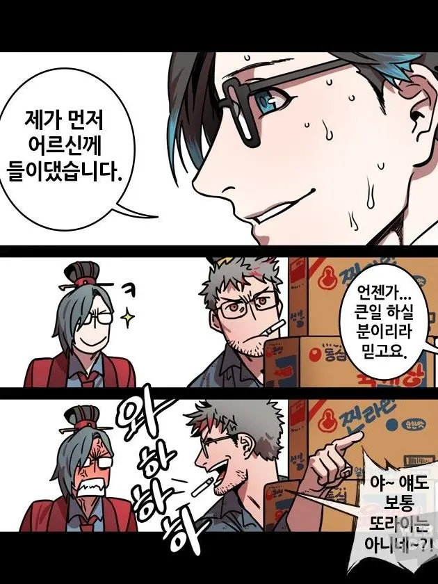 giuopjk0626의 쬬의 책사들