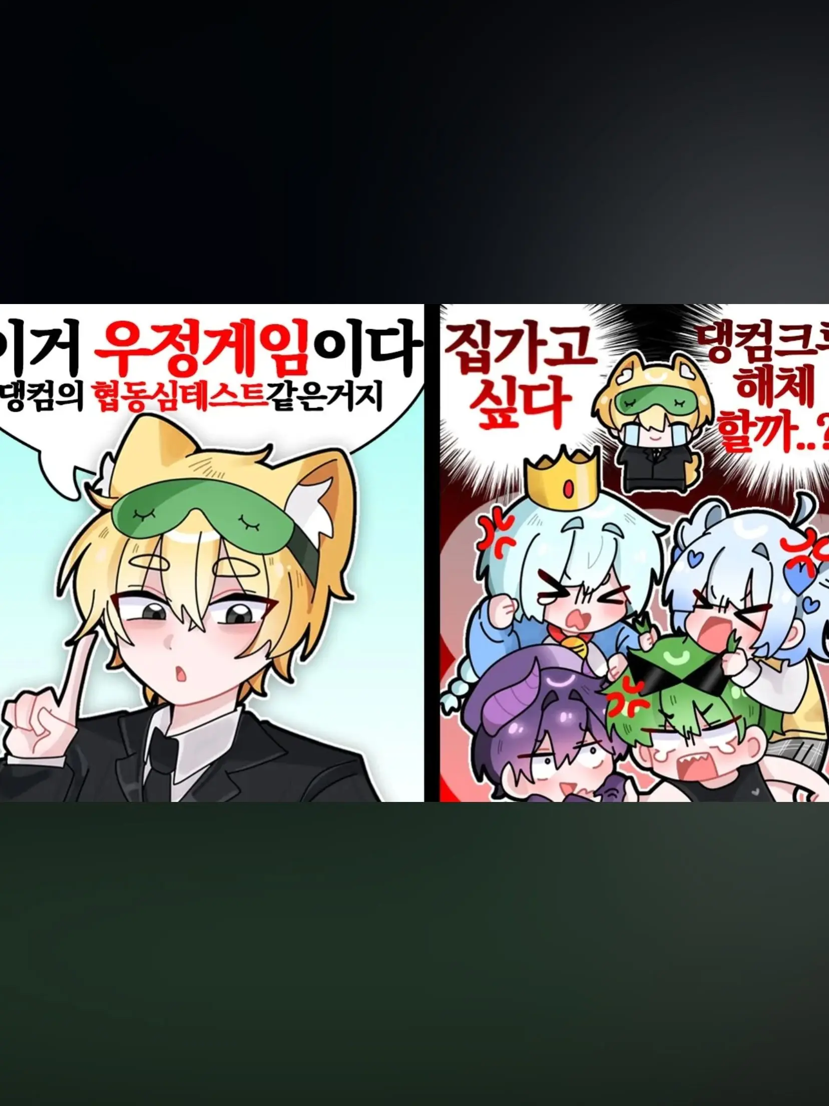 SinfulLever5054의 댕댕컴퍼니 갠용