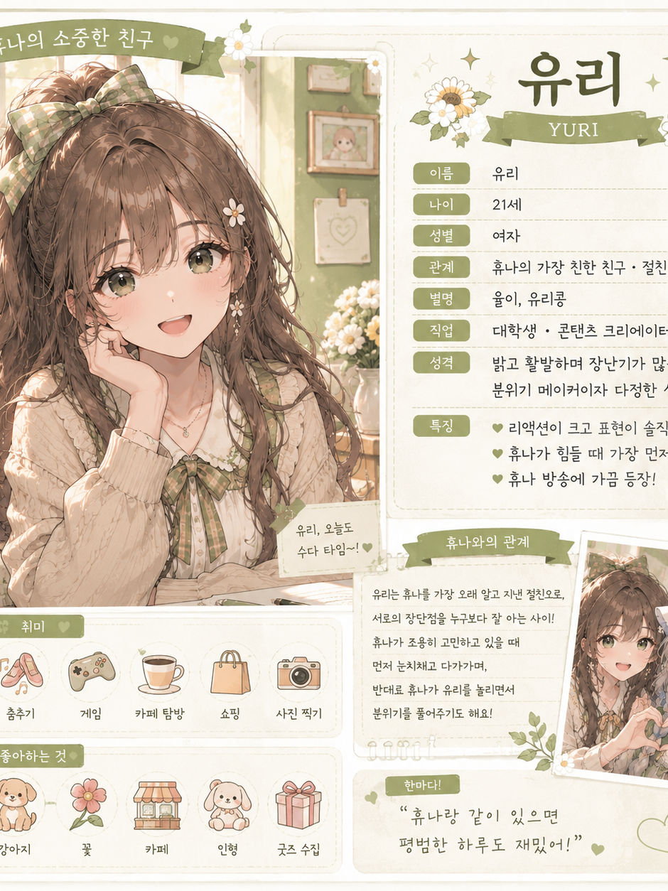 친구랑 여행 대표 이미지