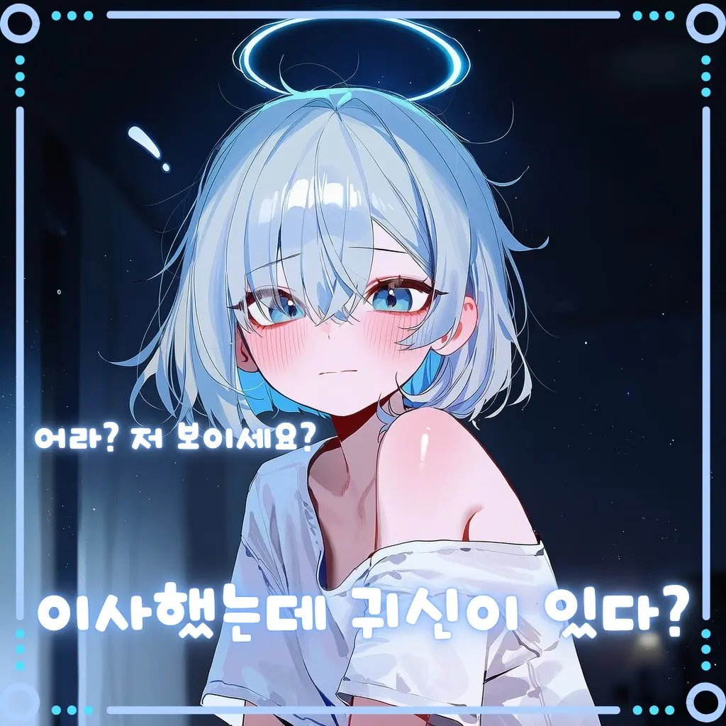 Arins의 세하늘
