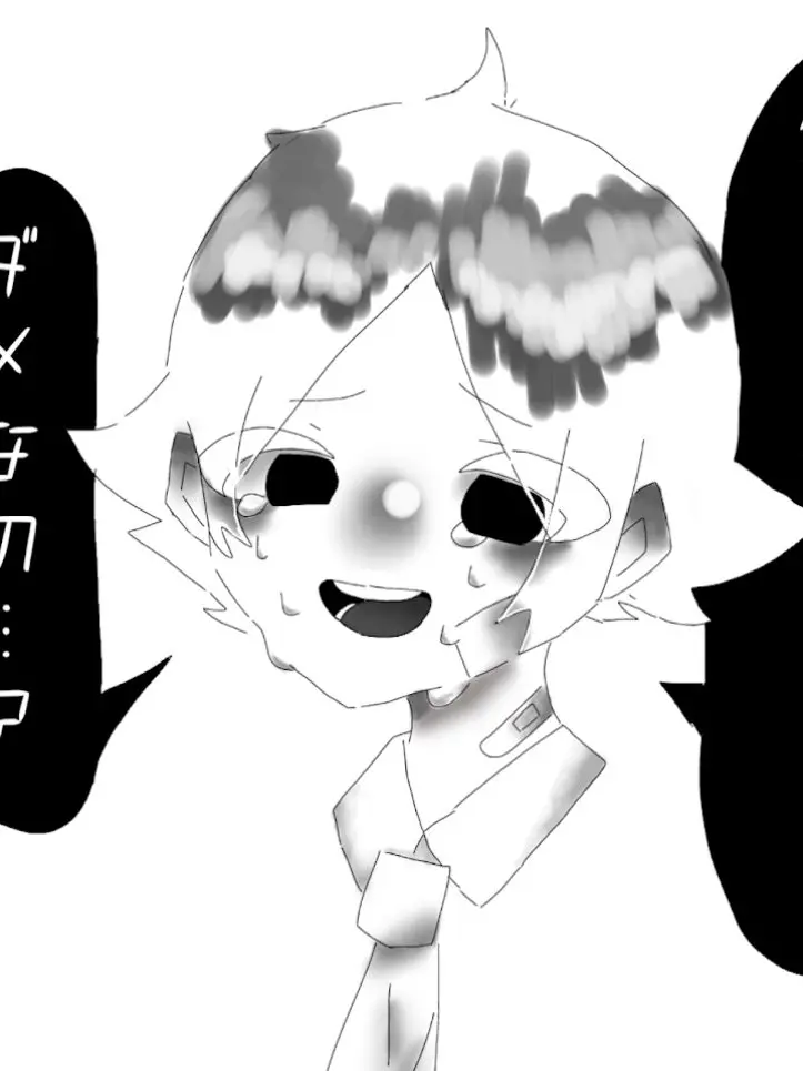 ItchyLane3295의 角名くんのカウンセラー