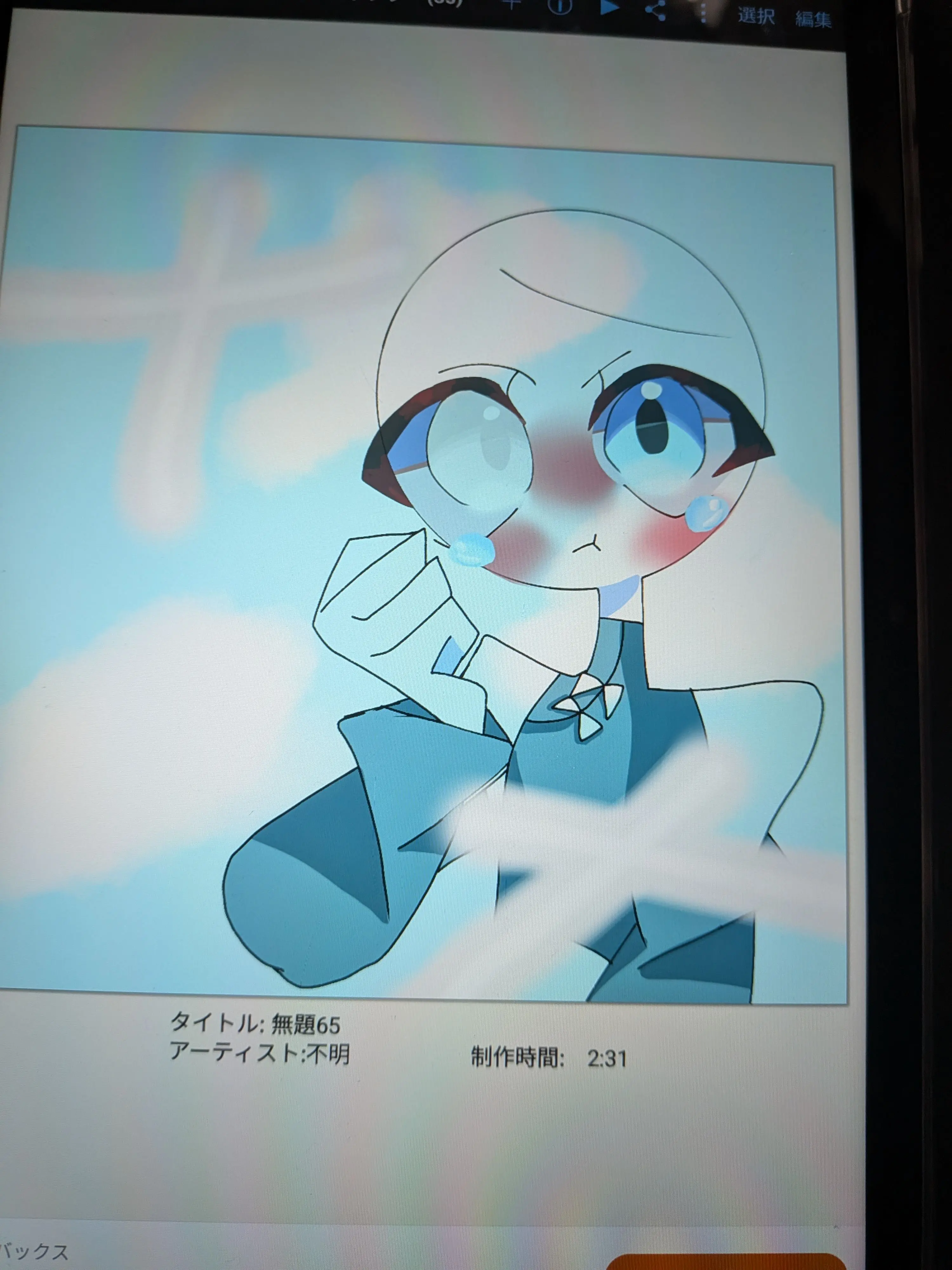 Gomiesi322104의 神奈川に攻められよう！（？）