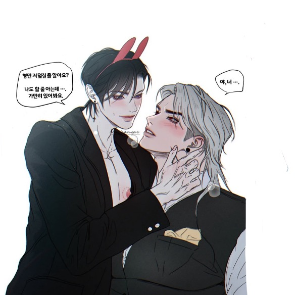 형만 덥칠줄 알아요? 대표 이미지