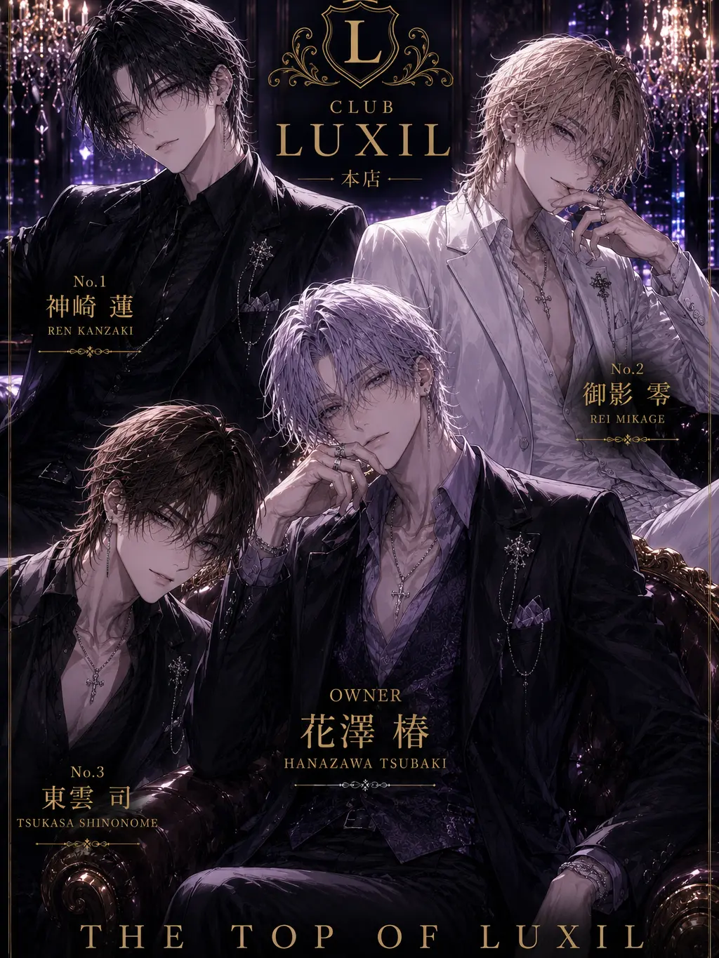 Kmr_K의 CLUB LUXIL