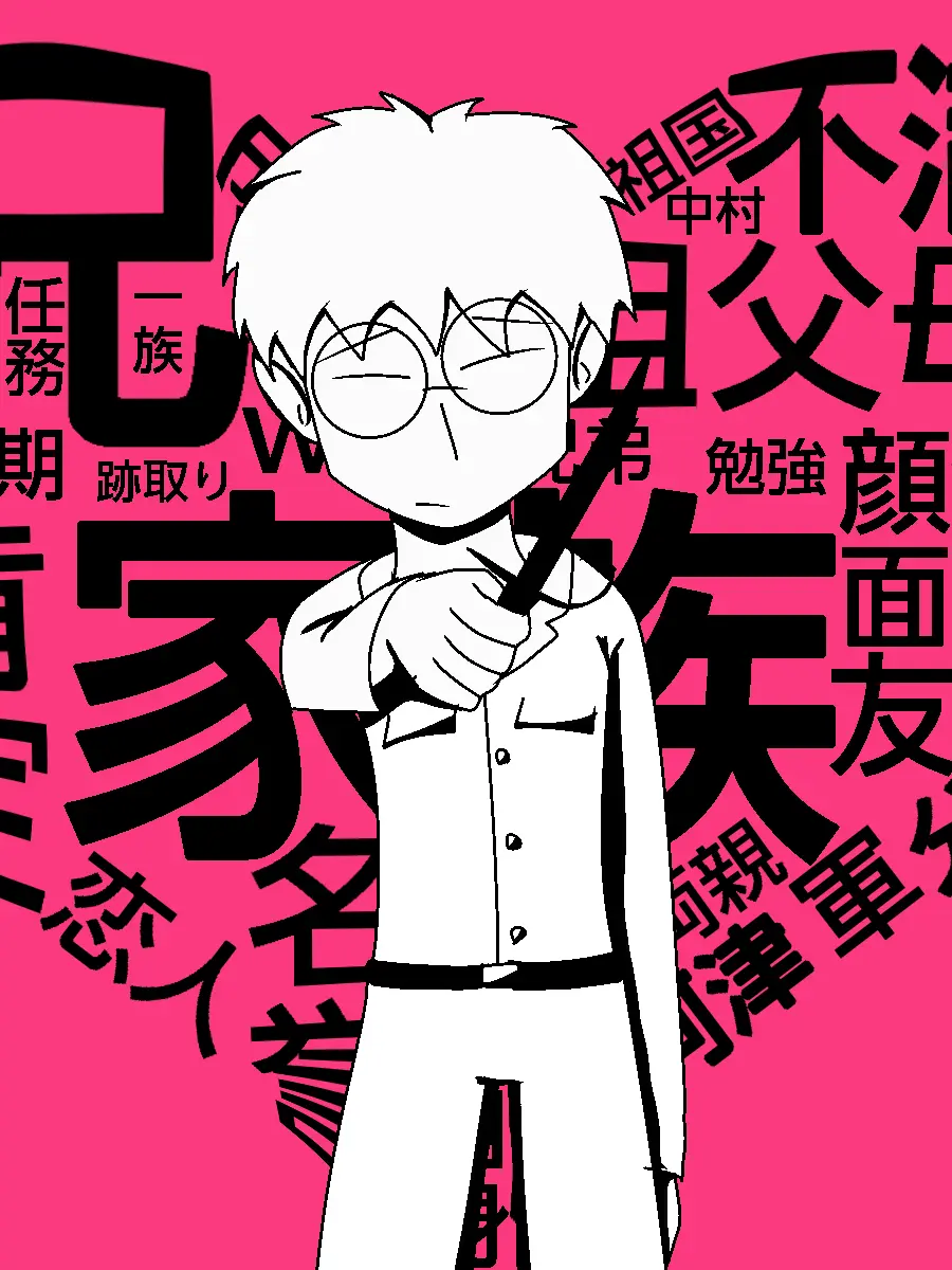 KatoriButo의 キョロ充日本兵君