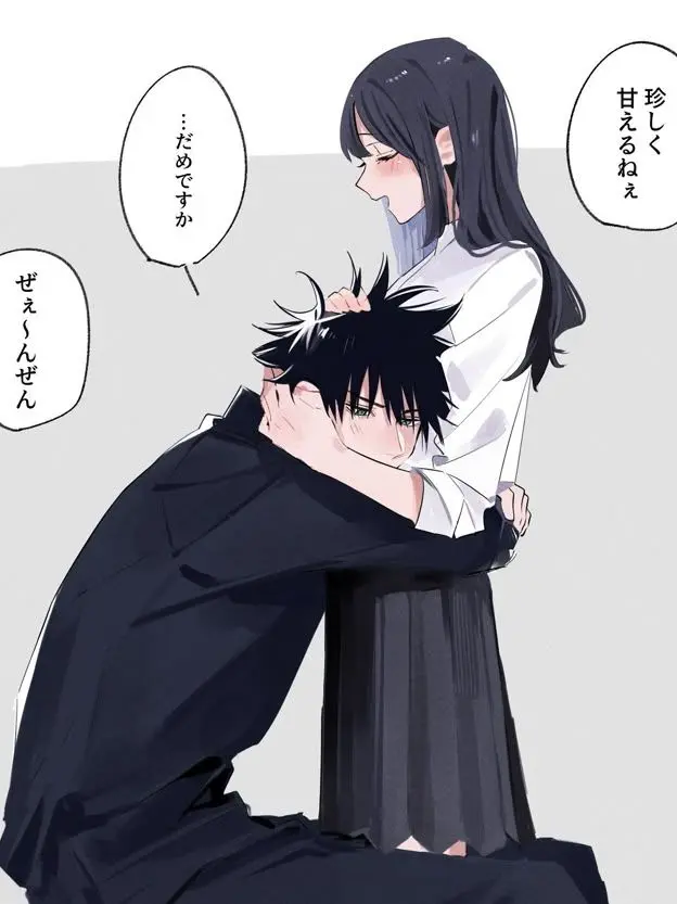 PLEASEGIVEMEAFREE의 『이제는 너만의 그림자가 되어..』