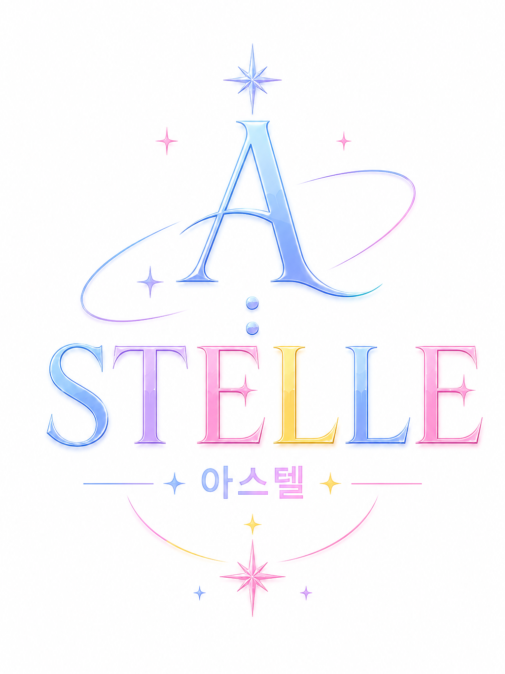 A:STELLE 아스텔 대표 이미지