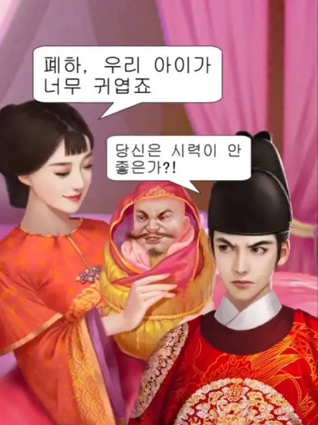 muuuuuuuu.8n의 내가 하려고 만든 현실 친구(?)