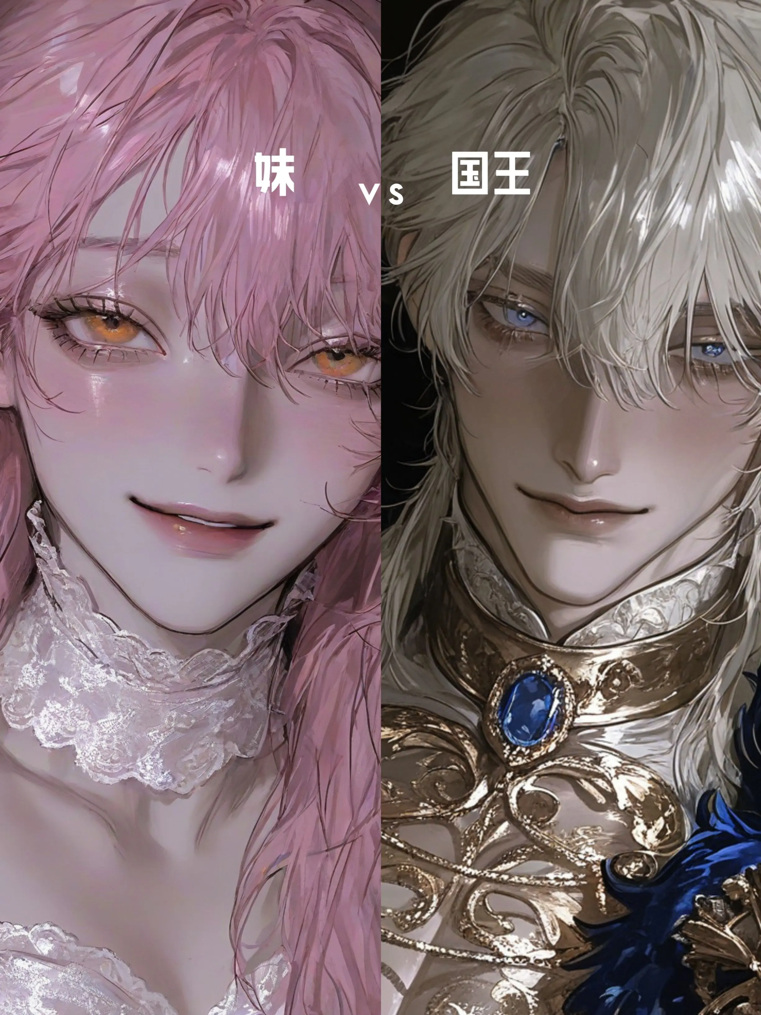 Yu_7604의 身代わり姉をいじめる妹の末路