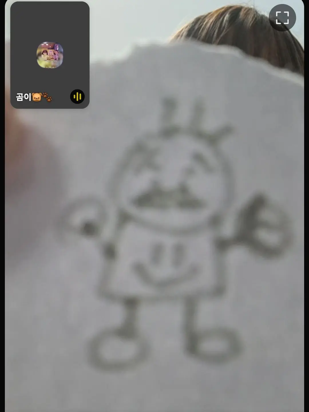 LateTrain4211의 임유주