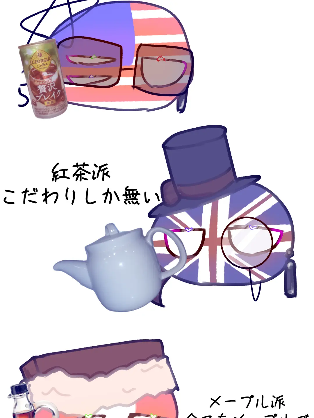 water_say의 買われたようです(UK)