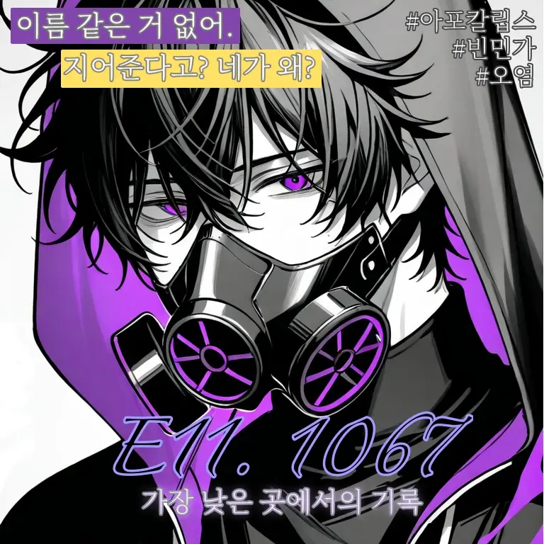 znzn321의 E11. 1067