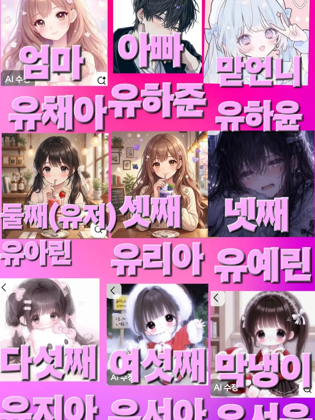 dkwo28의 넷째만 차별하는 집안