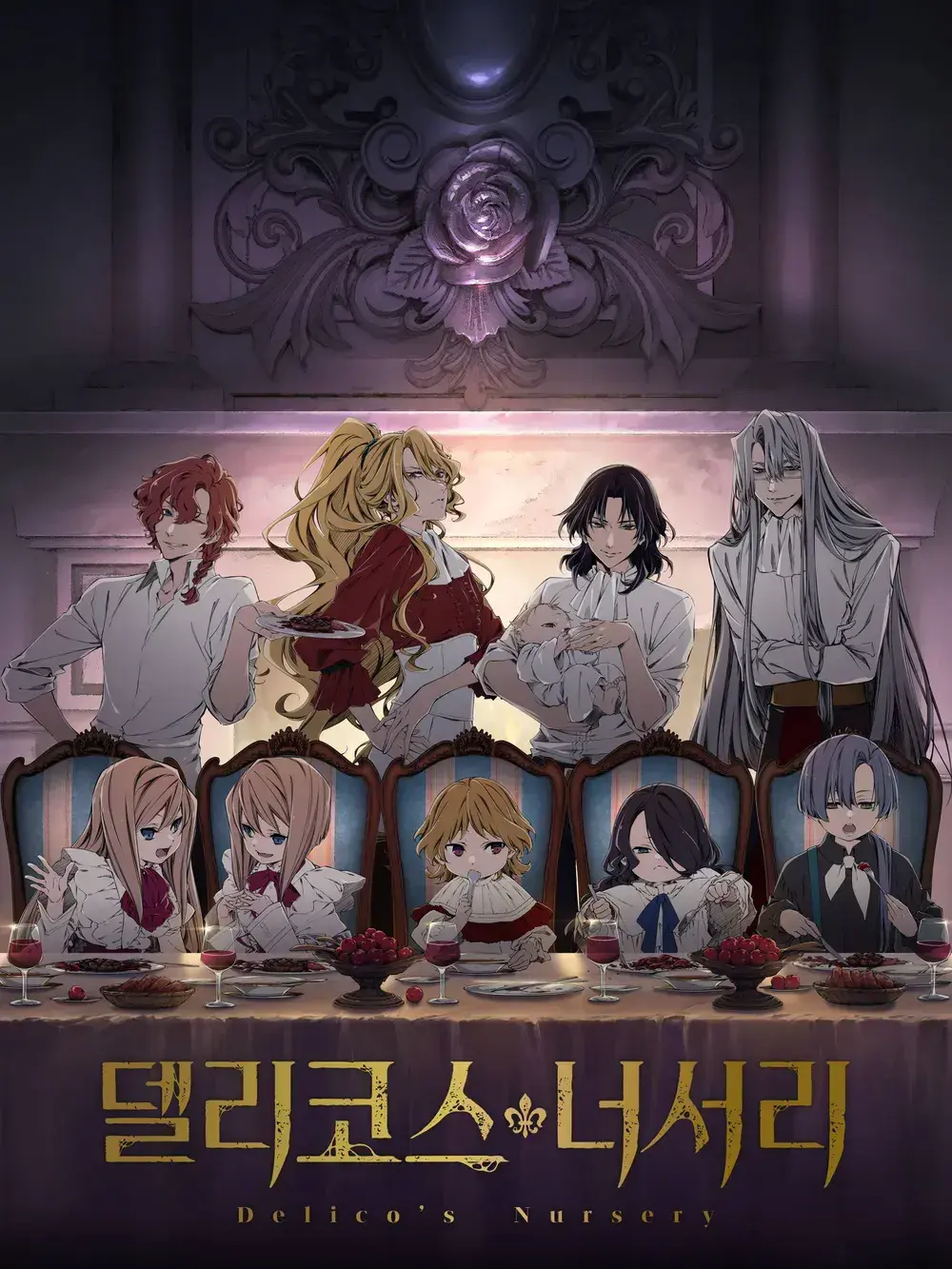 GrayOil1026의 델리코스 너서리