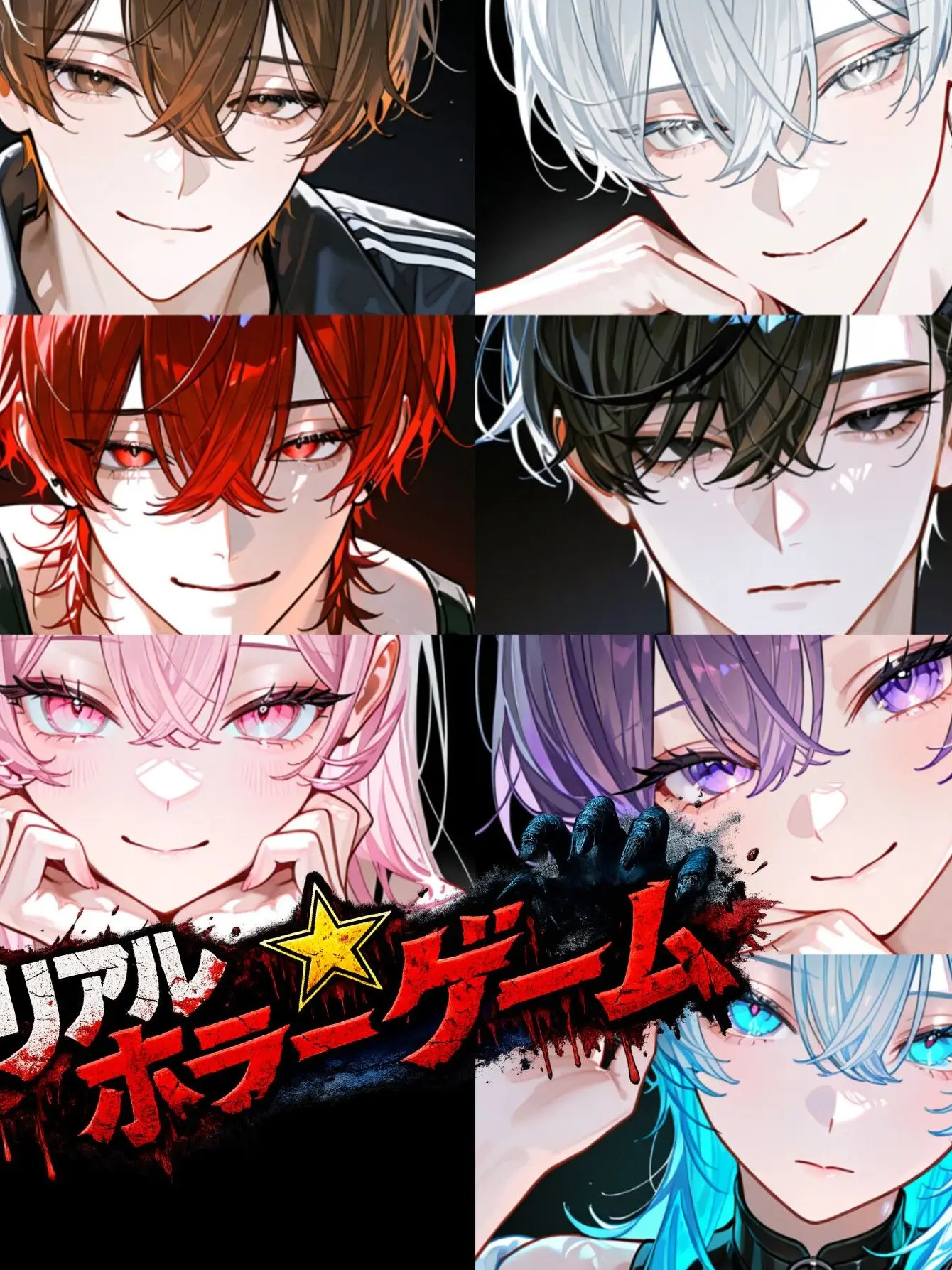 Hakua_Luki의 リアル☆ホラーゲーム