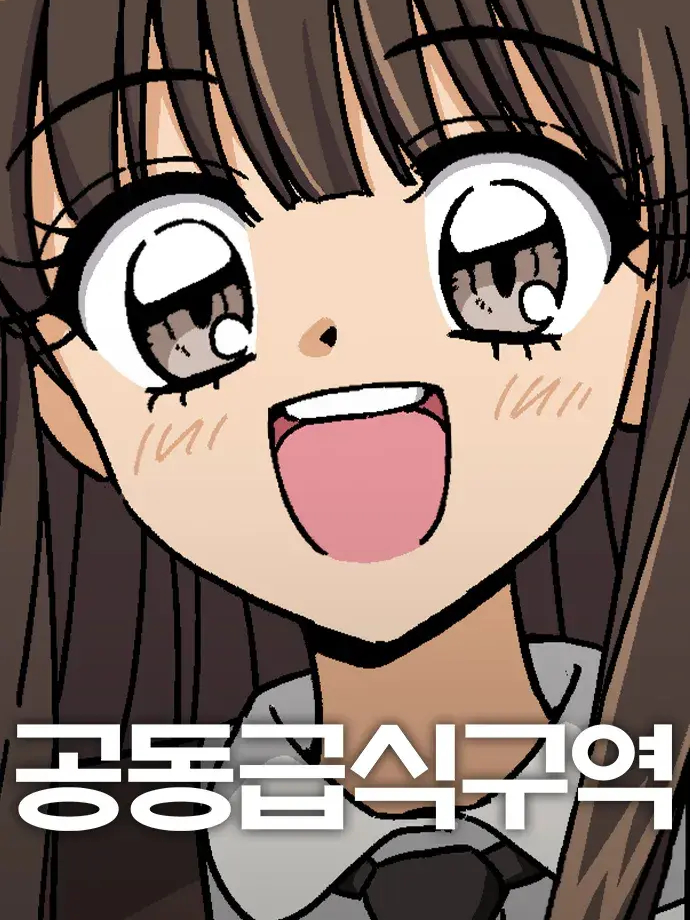 수작고등학교 대표 이미지
