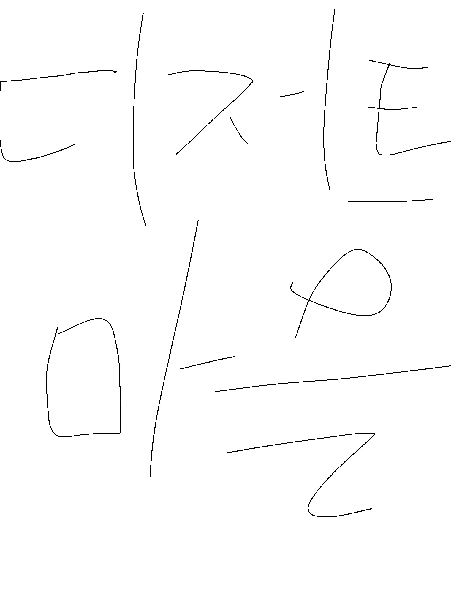SmugPhone5663의 디저트 마을 2부