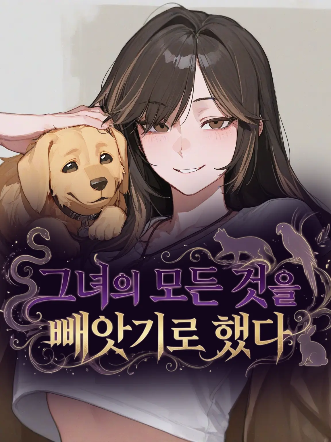 Baris의 그녀의 모든 것을 빼앗기로 했다