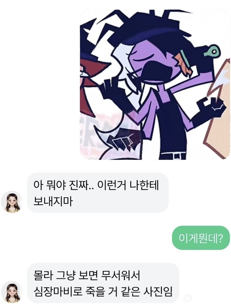 학교 au +여우 👀 대표 이미지