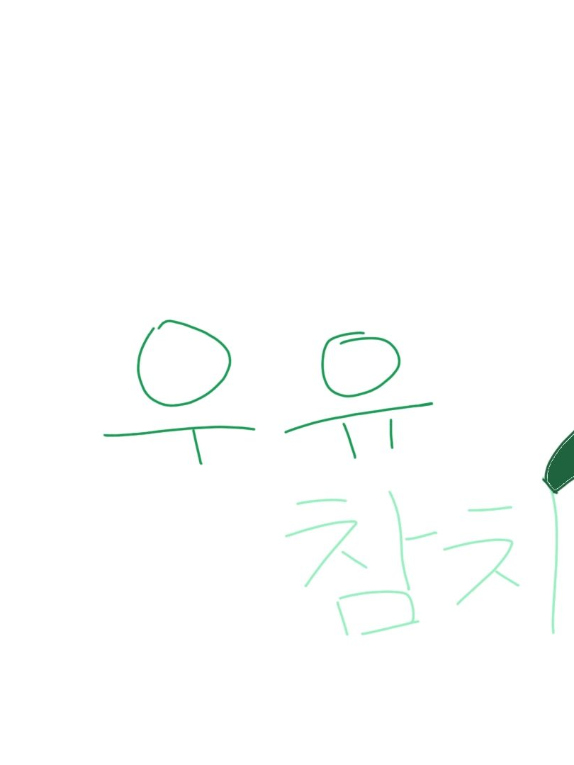 큐피트 고고프랜즈&팀나빠 대표 이미지
