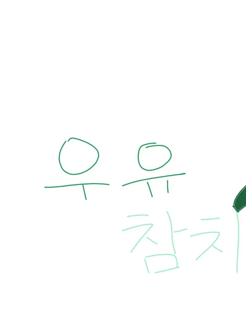 BruteBelt1036의 큐피트 고고프랜즈&팀나빠