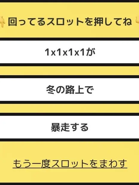 Elliot_oshi의 テトおおおおお
