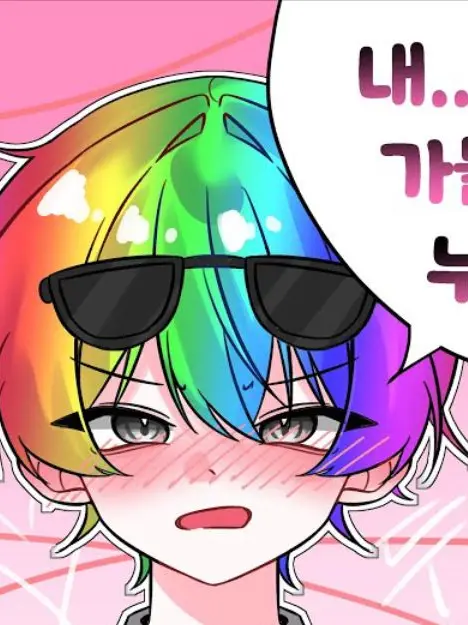 BouncyProbe1691의 우결 유튜버들 MT + 여우,늑대