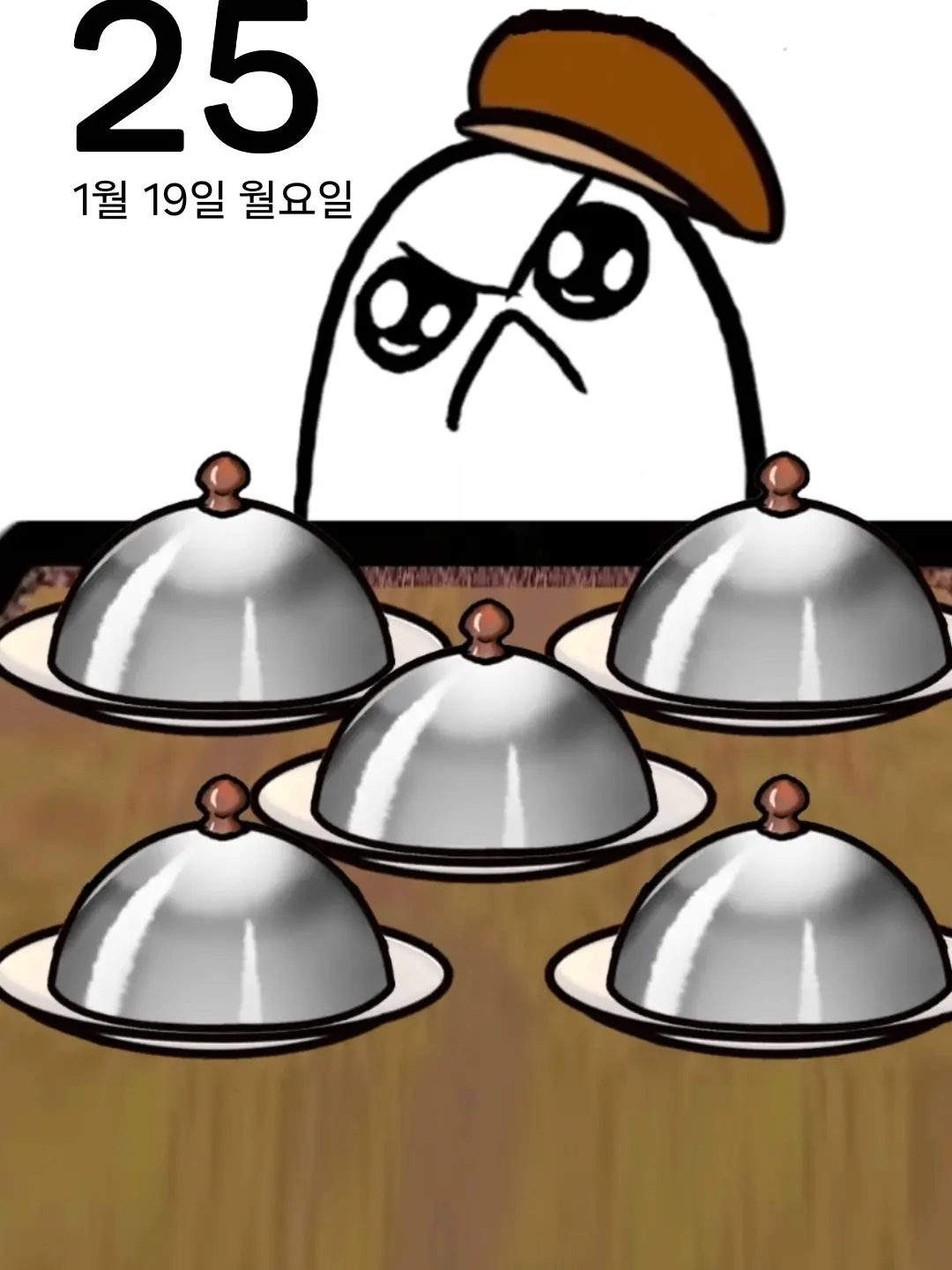 skwo의 픽셀리고등학교