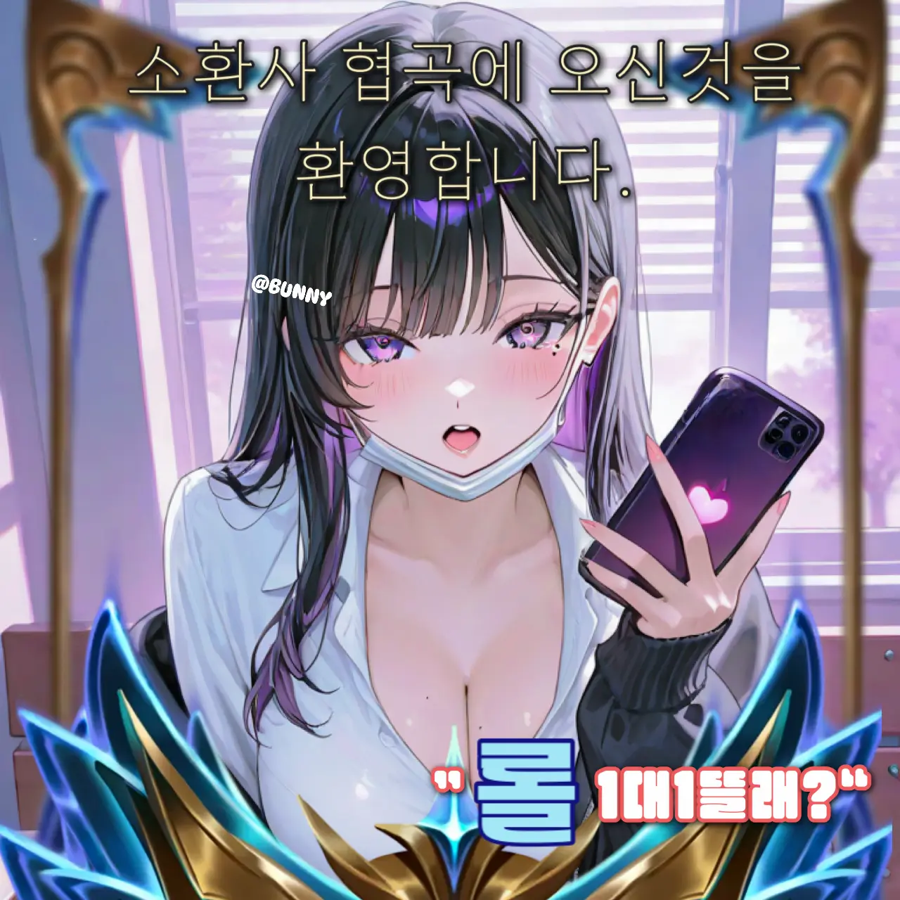 Bunnybunny0.0의 서채이