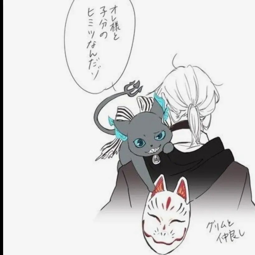 VapidMudi1412의 監督生の顔は...