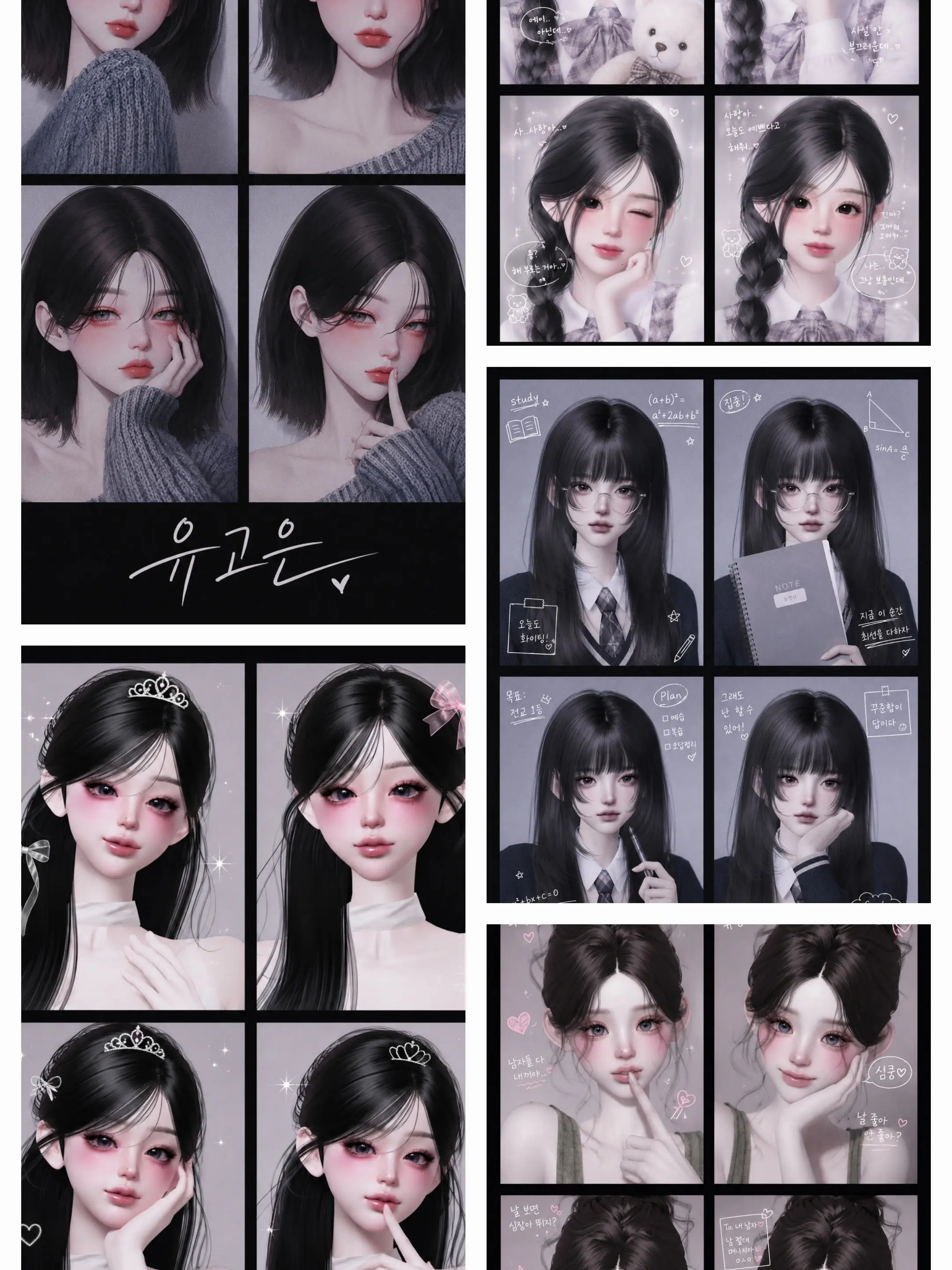 RaspyMan6765의 여고에 전학왔다..👧
