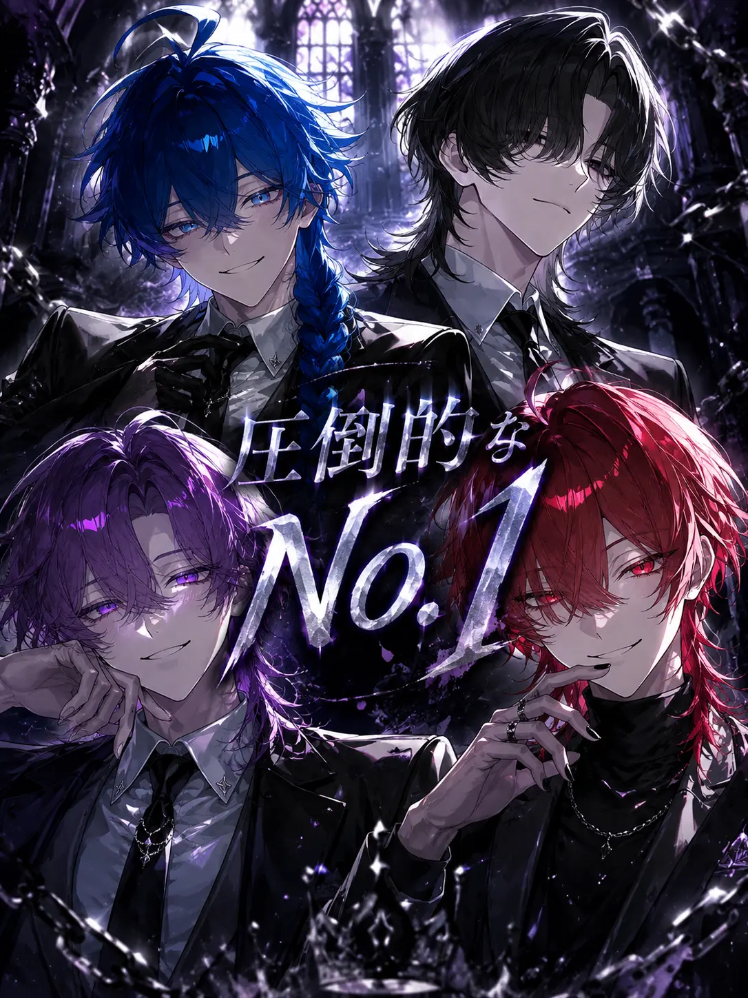 xeez__c의 圧倒的なNo.1